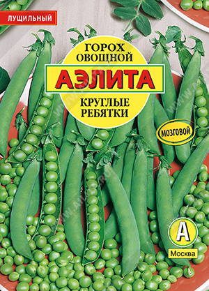 Круглые ребятки