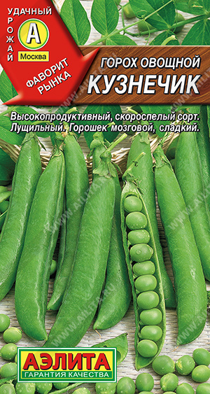 Кузнечик