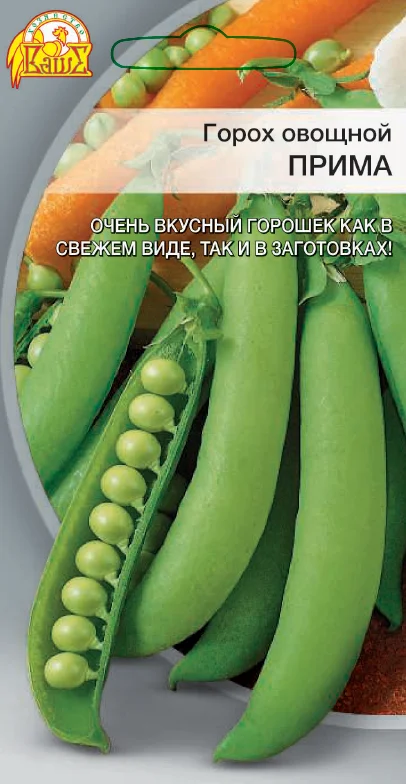 Миниатюра изображения сорта Прима