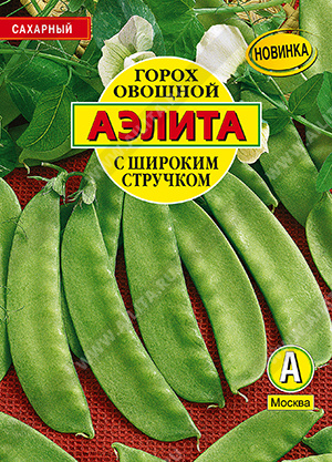 С широким стручком