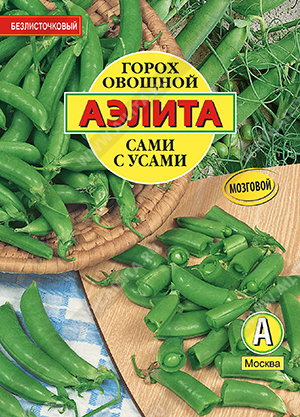 Сами с усами