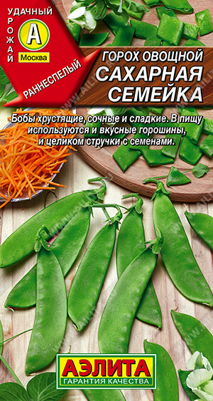 Сахарная семейка