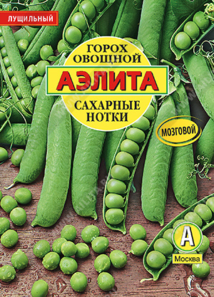 Сахарные нотки