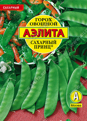 Сахарный принц 