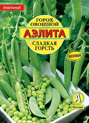 Сладкая горсть