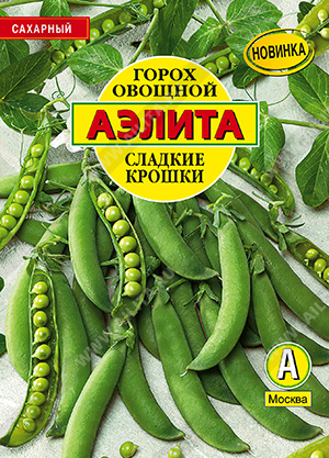 Сладкие крошки