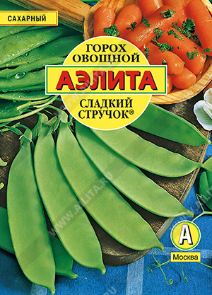 Сладкий стручок