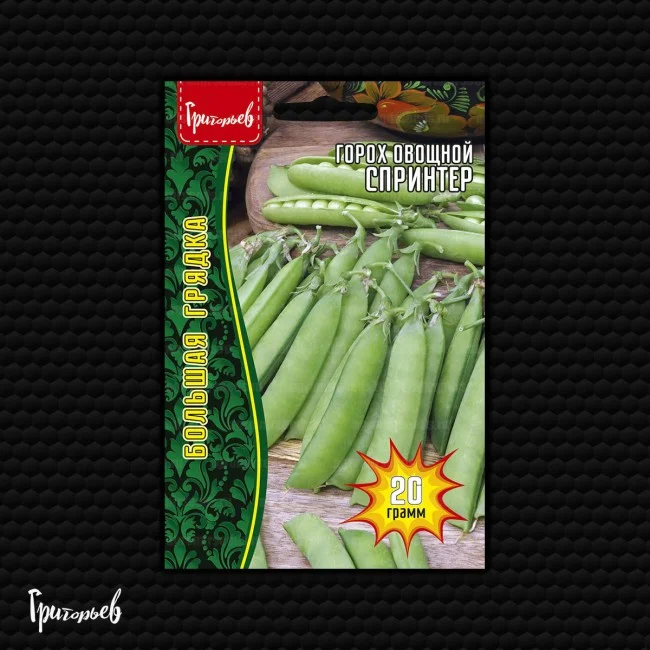 Миниатюра изображения сорта Спринтер