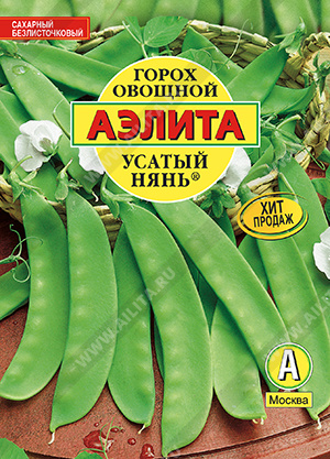 Усатый нянь 