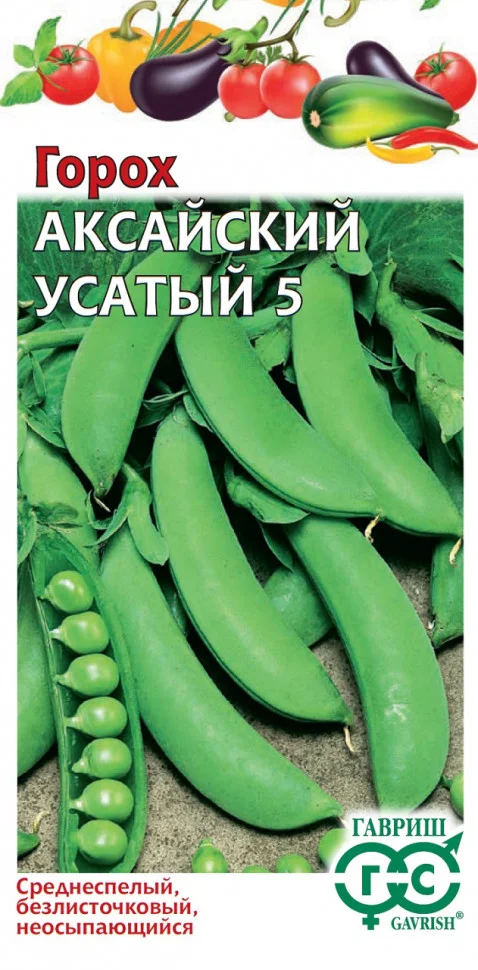 Аксайский усатый 5