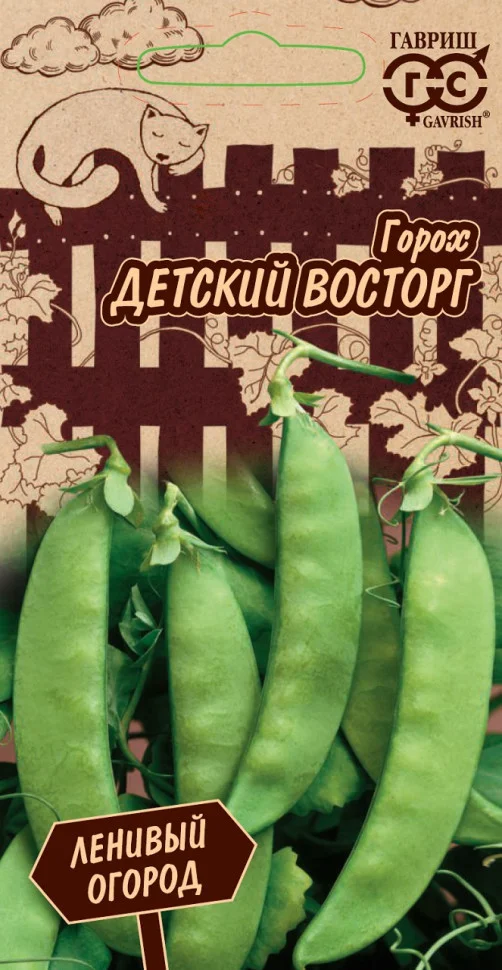 Детский восторг 