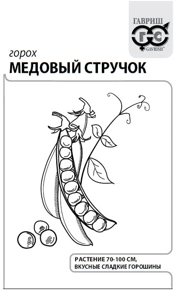 Медовый стручок