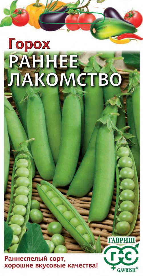 Раннее лакомство