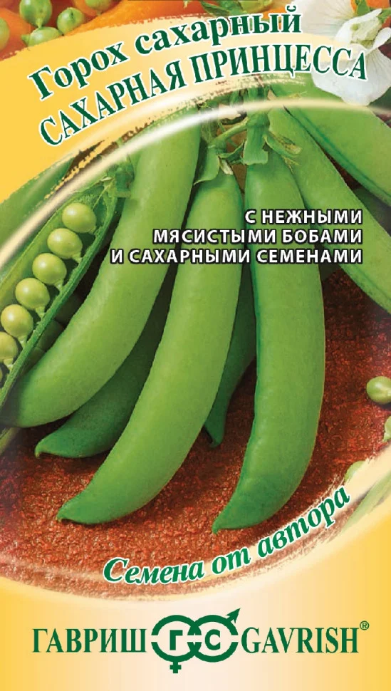 Сахарная принцесса 