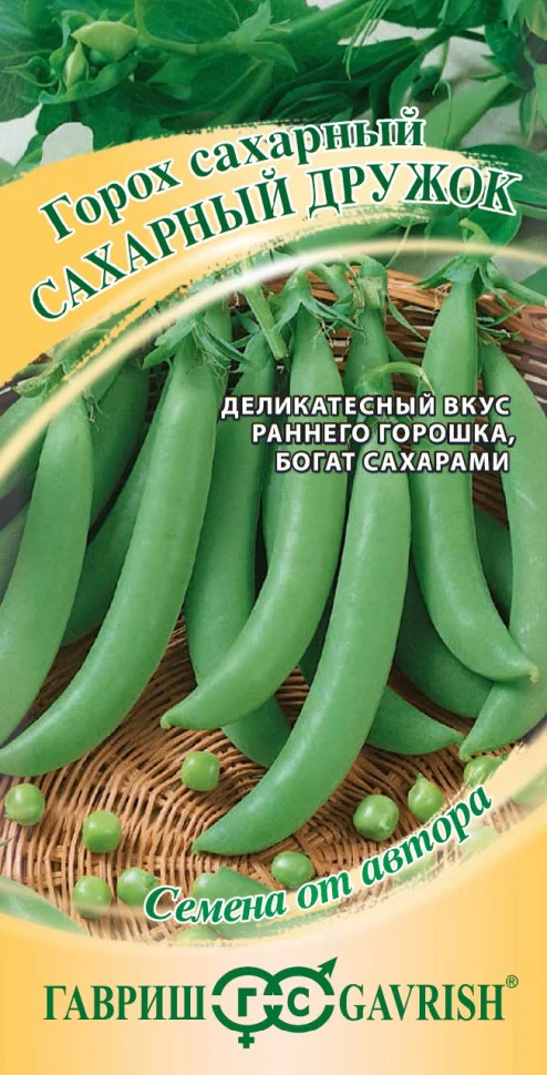 Сахарный дружок