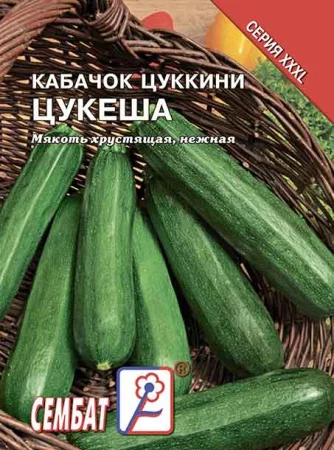 Миниатюра изображения сорта Цукеша