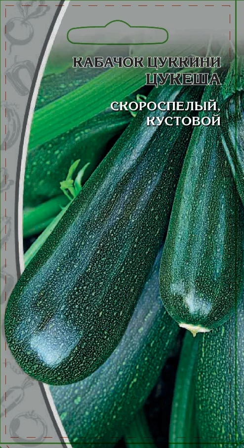 Миниатюра изображения сорта Цукеша