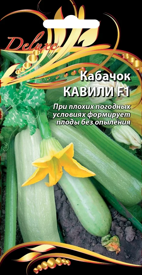 Миниатюра изображения сорта Кавили 