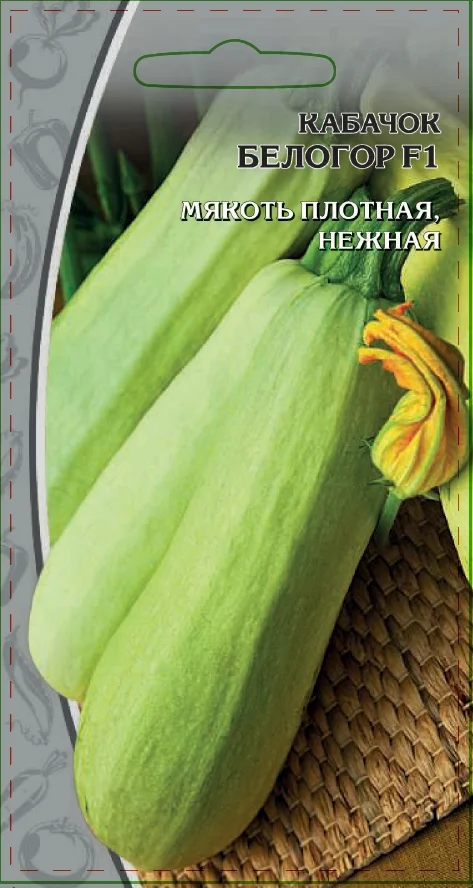 Миниатюра изображения сорта Белогор 