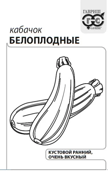 Миниатюра изображения сорта Белоплодные