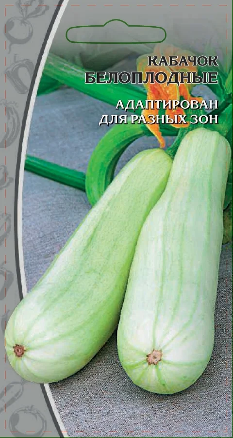 Миниатюра изображения сорта Белоплодные