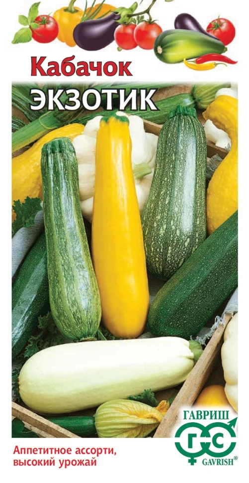 Экзотик смесь 