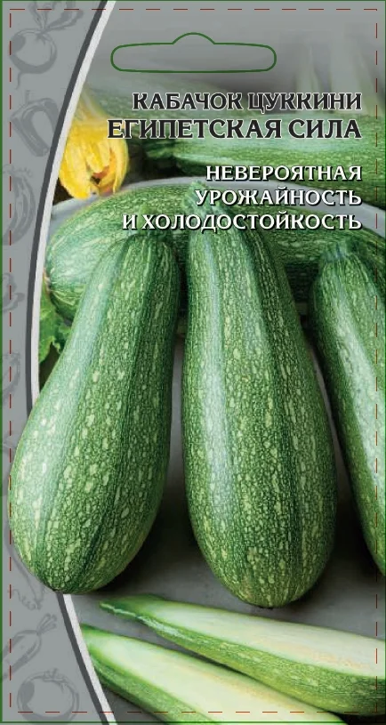 Египетская сила