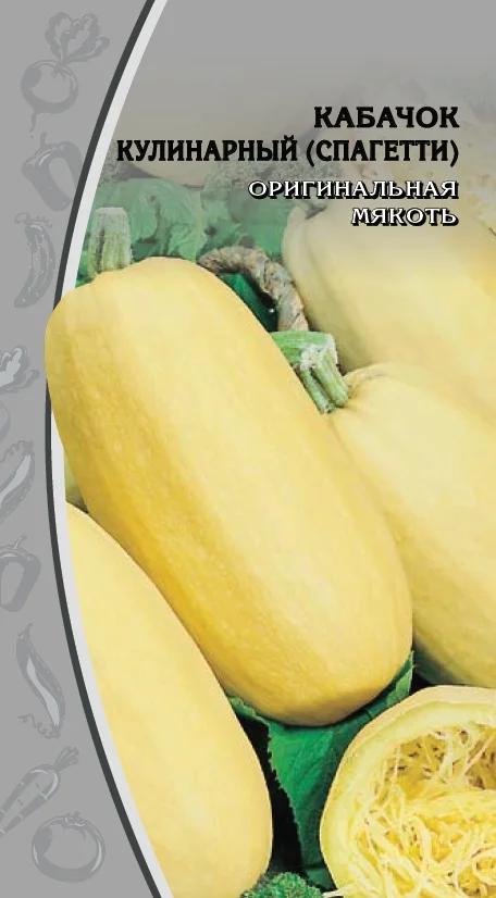 Кулинарный спагетти