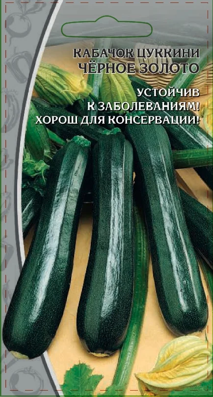 Черное Золото