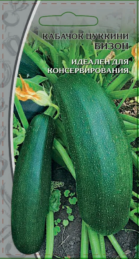 Миниатюра изображения сорта Бизон