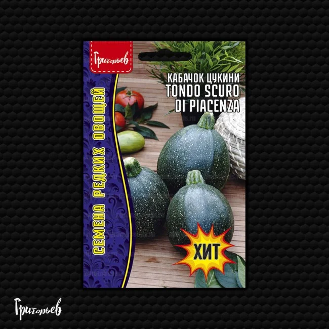 Tondo Scuro Di Piacenza