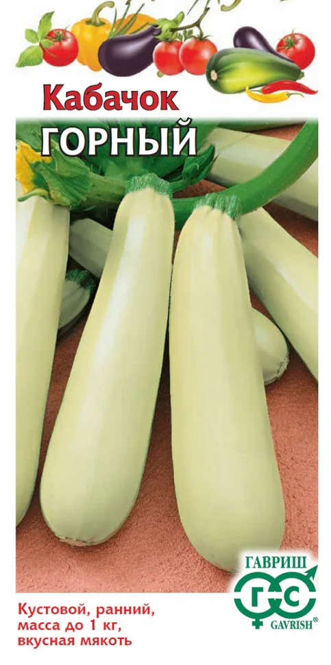 Миниатюра изображения сорта Горный