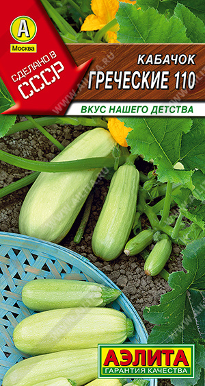 Греческие 0