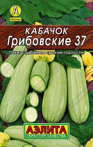 Грибовские 37