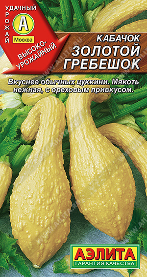 Золотой гребешок