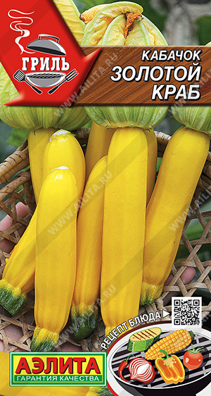 Золотой краб