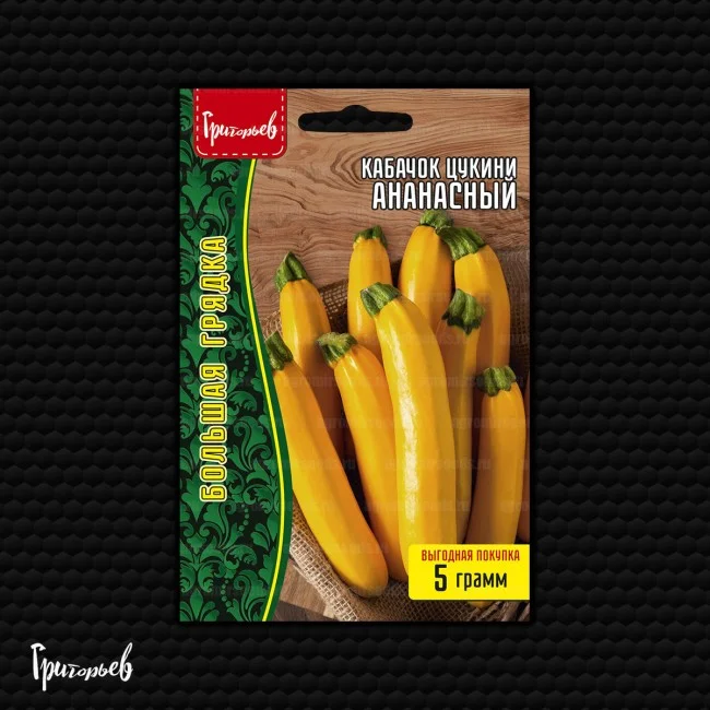 Миниатюра изображения сорта Ананасный