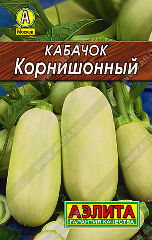 Корнишонный