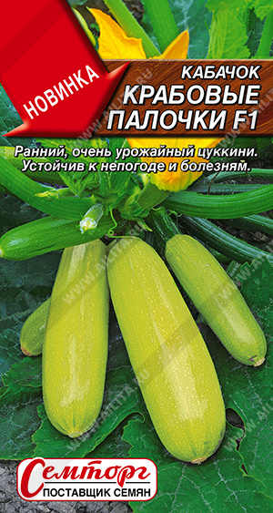 Крабовые палочки 