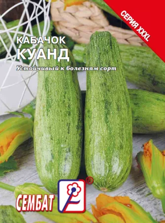 Миниатюра изображения сорта Куанд