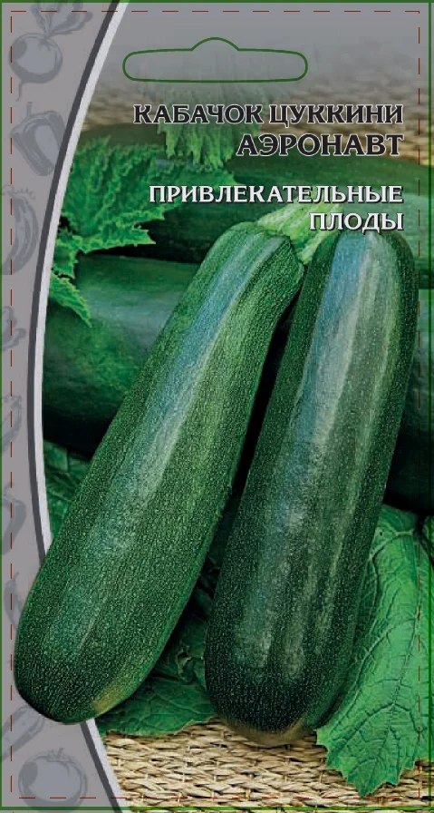 Миниатюра изображения сорта Аэронавт