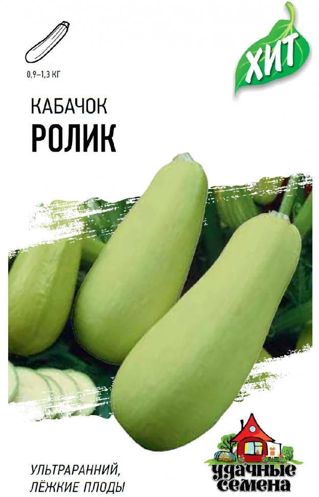 Миниатюра изображения сорта Ролик