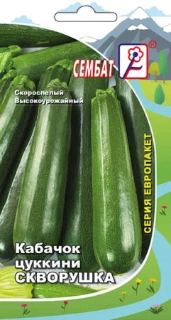 Миниатюра изображения сорта Скворушка