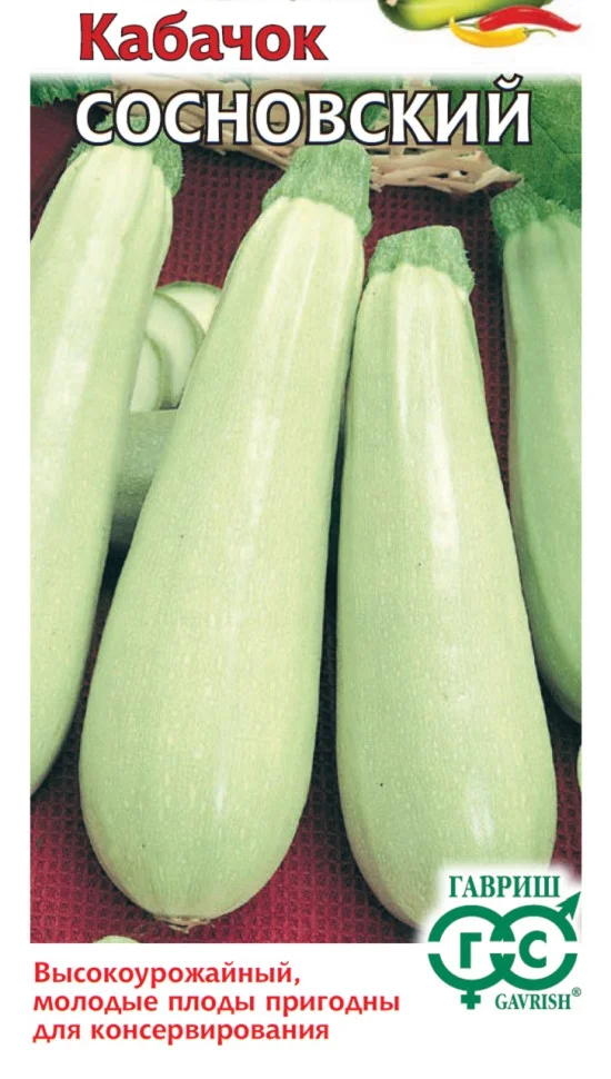 Миниатюра изображения сорта Сосновский