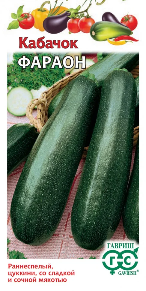 Миниатюра изображения сорта Фараон