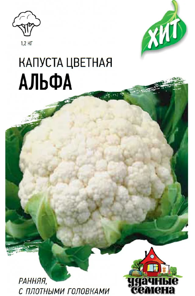 Миниатюра изображения сорта Альфа