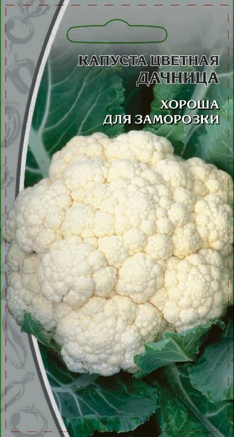 Миниатюра изображения сорта Гарантия