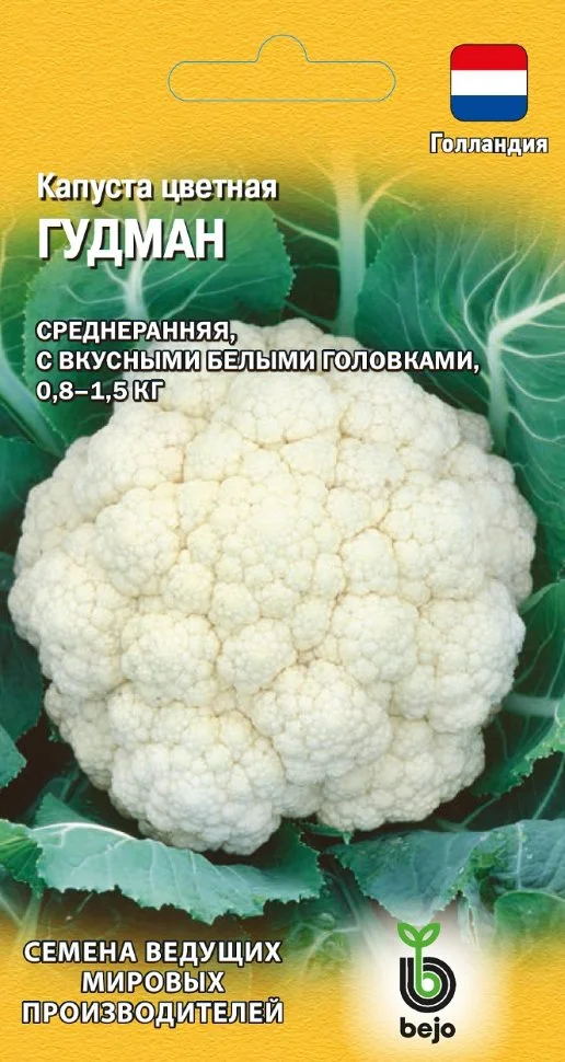 Миниатюра изображения сорта Гудман