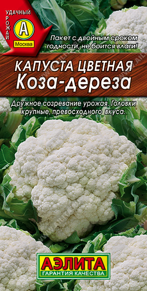 Коза-дереза