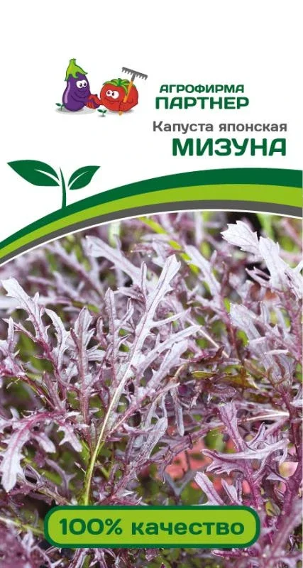 Миниатюра изображения сорта Мизуна